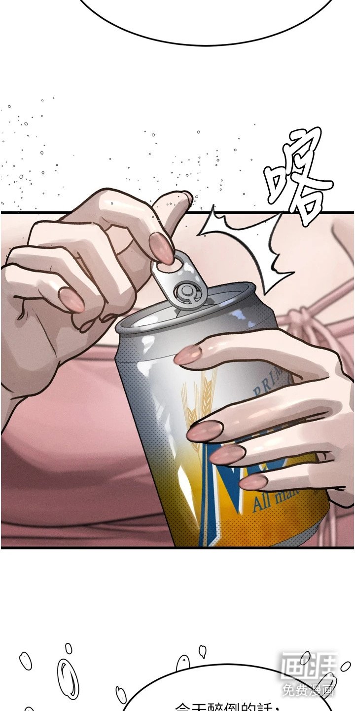 第16章：奇特爱好