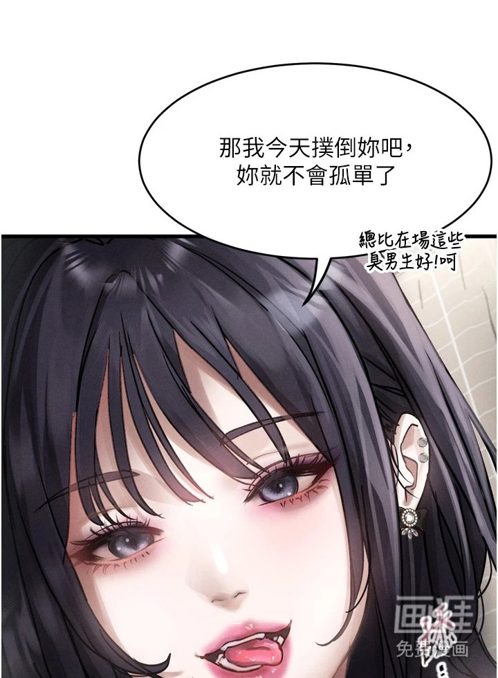 第16章：奇特爱好