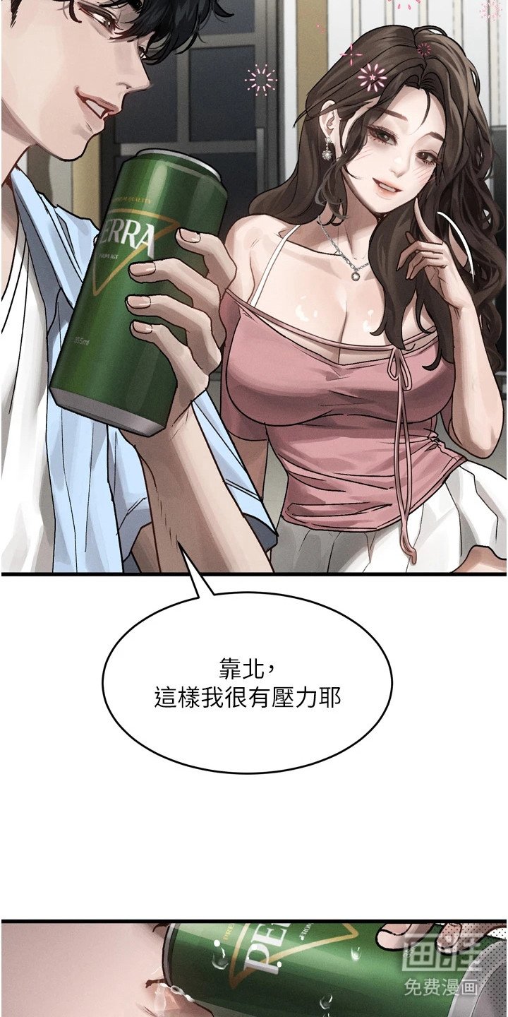 第16章：奇特爱好
