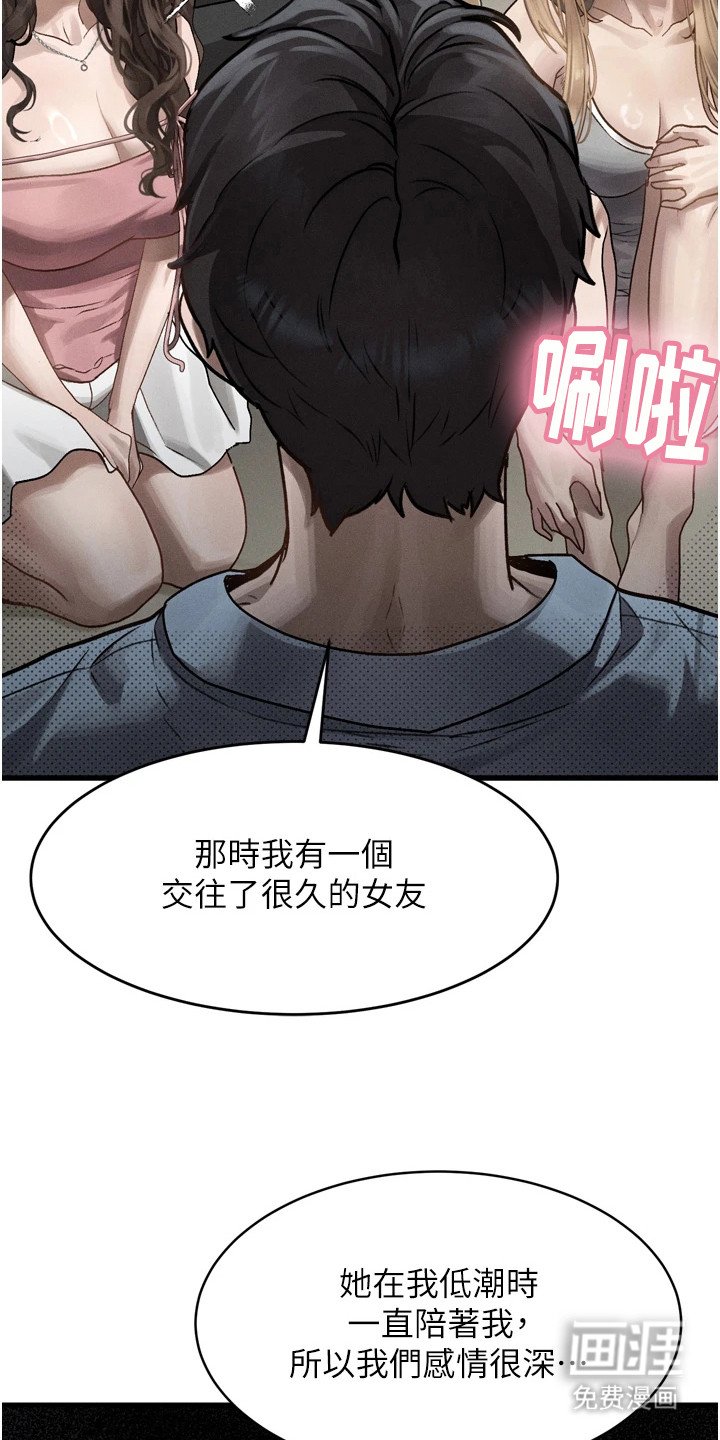 第16章：奇特爱好