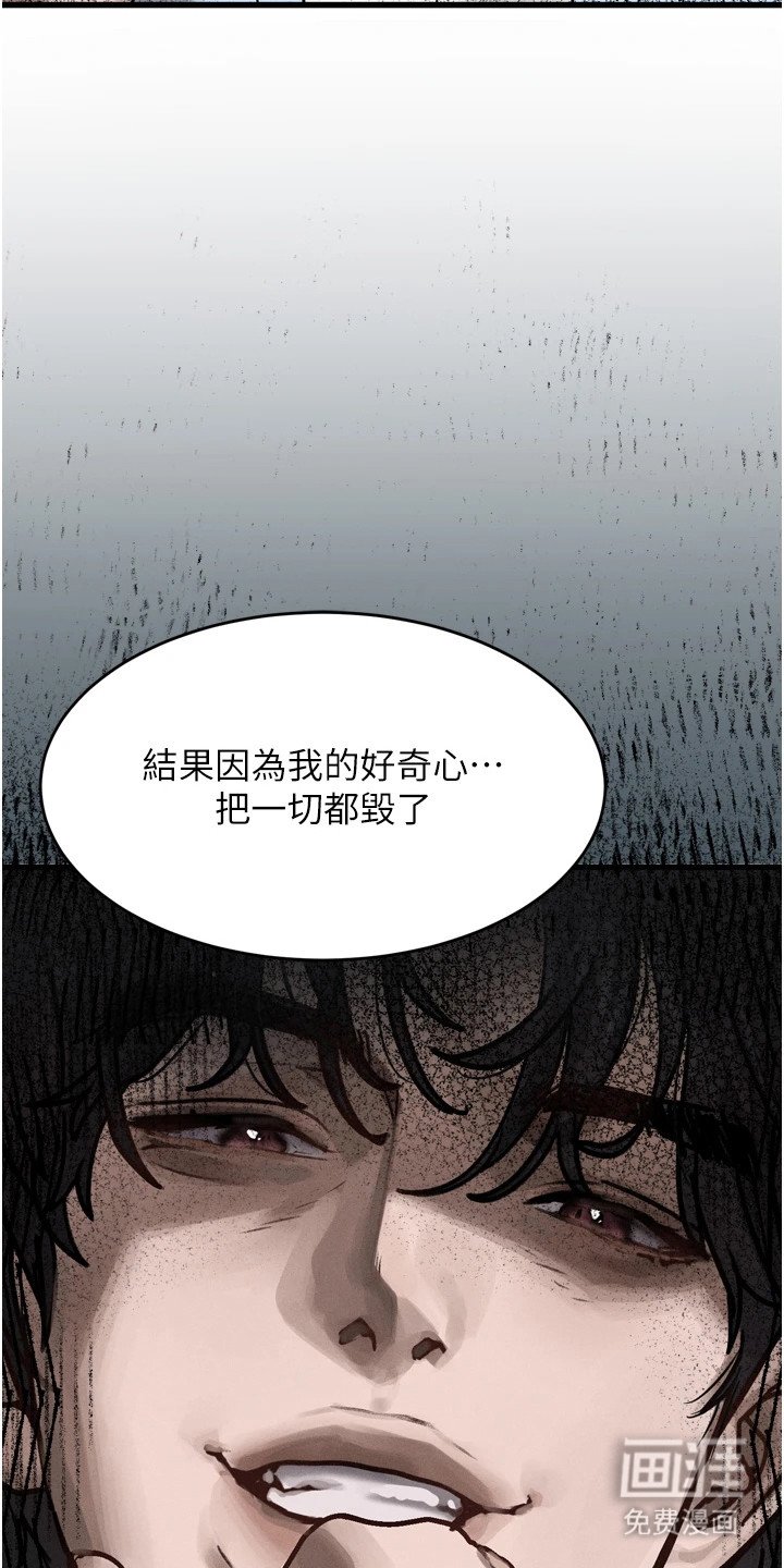 第16章：奇特爱好
