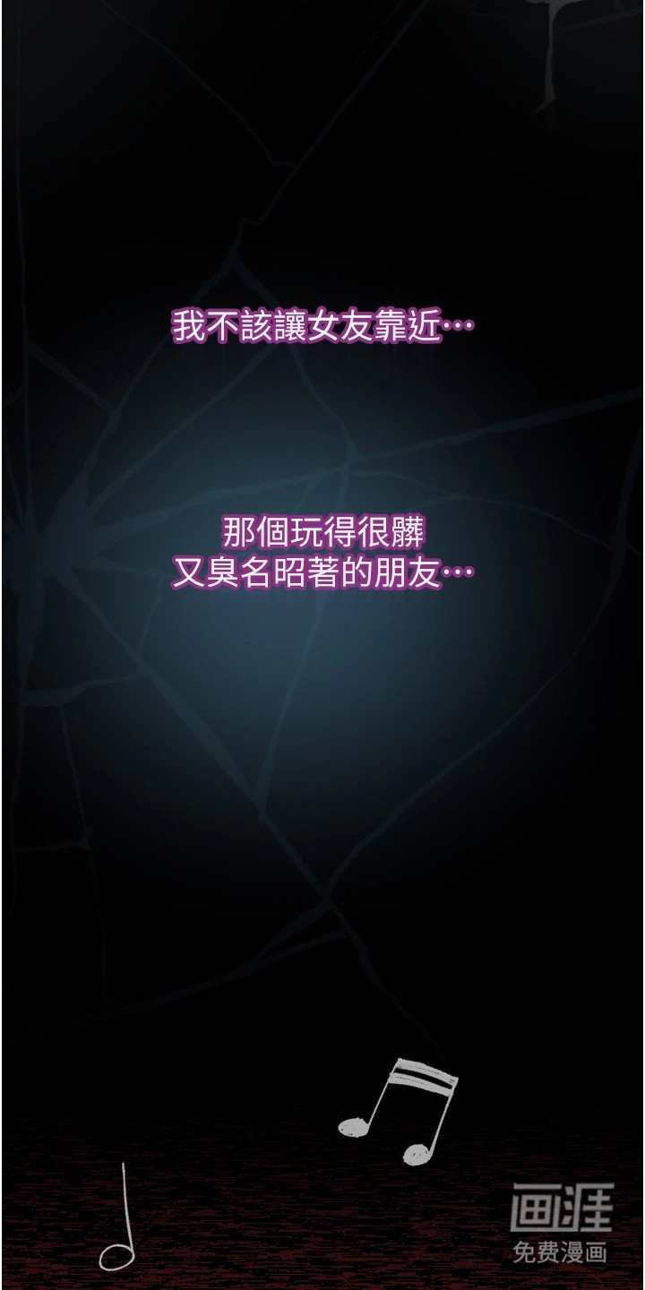 第16章：奇特爱好