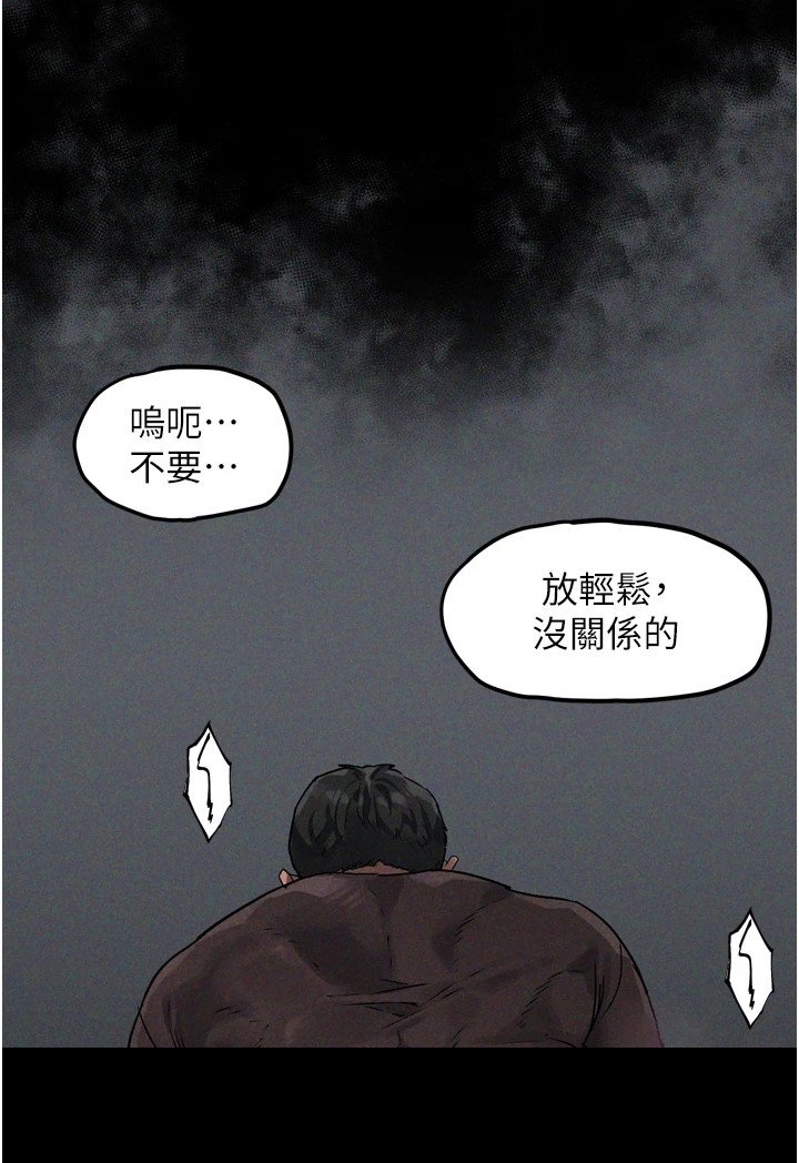 第16章：奇特爱好