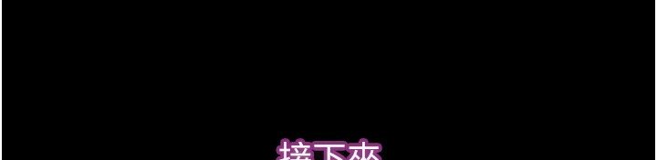 第16章：奇特爱好