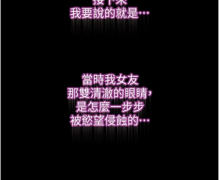 第16章：奇特爱好