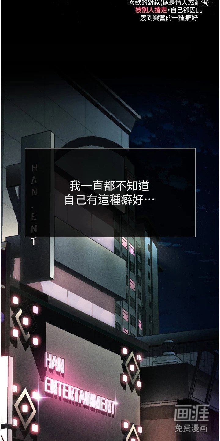 第17章：动手动脚