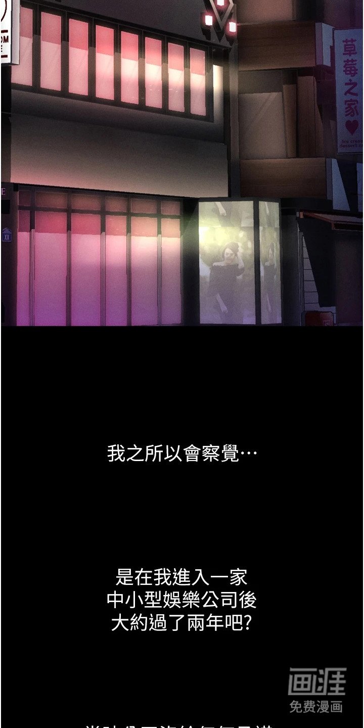 第17章：动手动脚