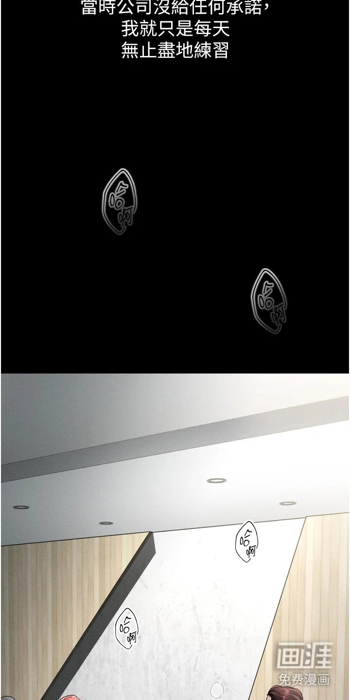 第17章：动手动脚