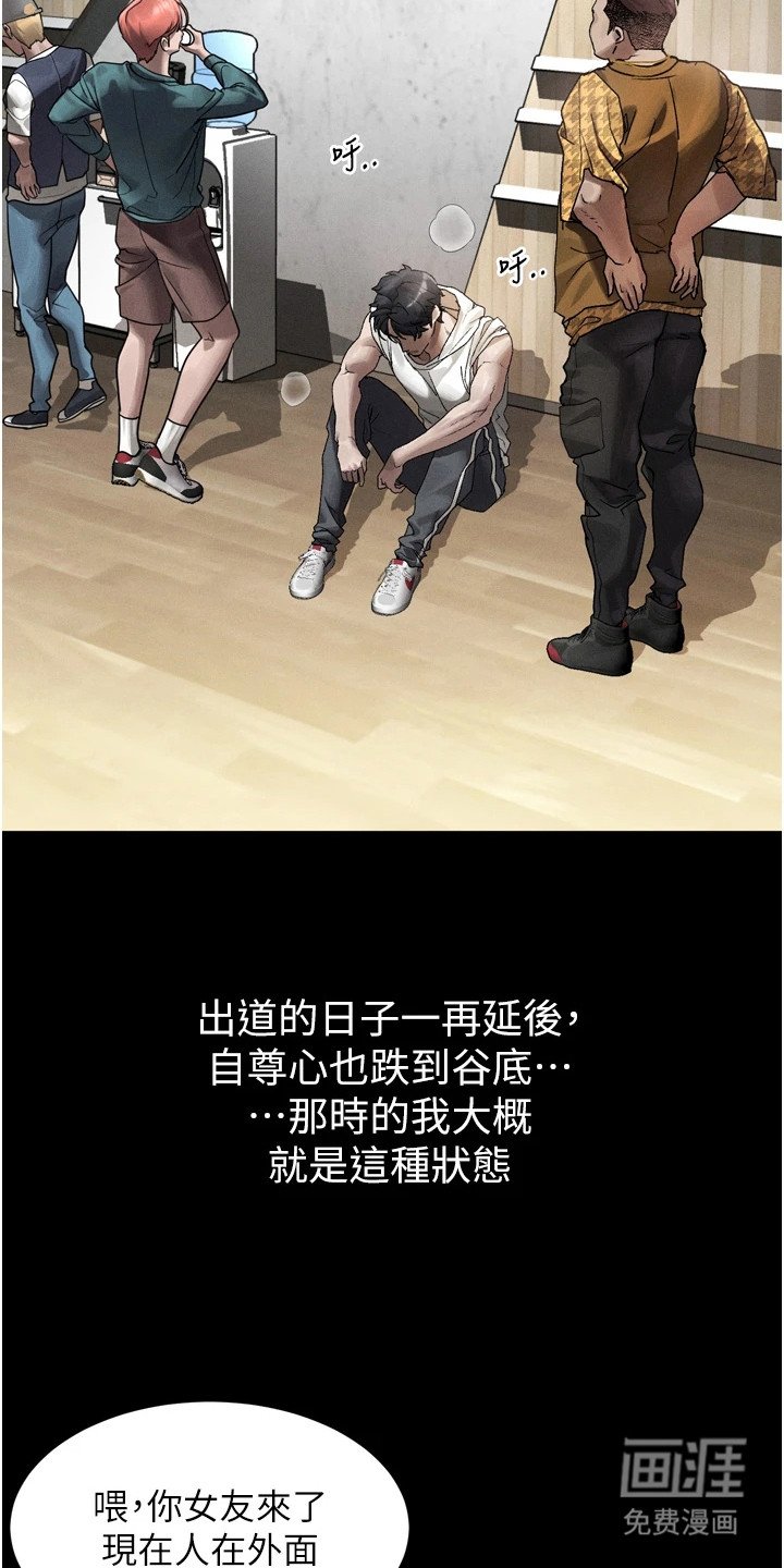第17章：动手动脚