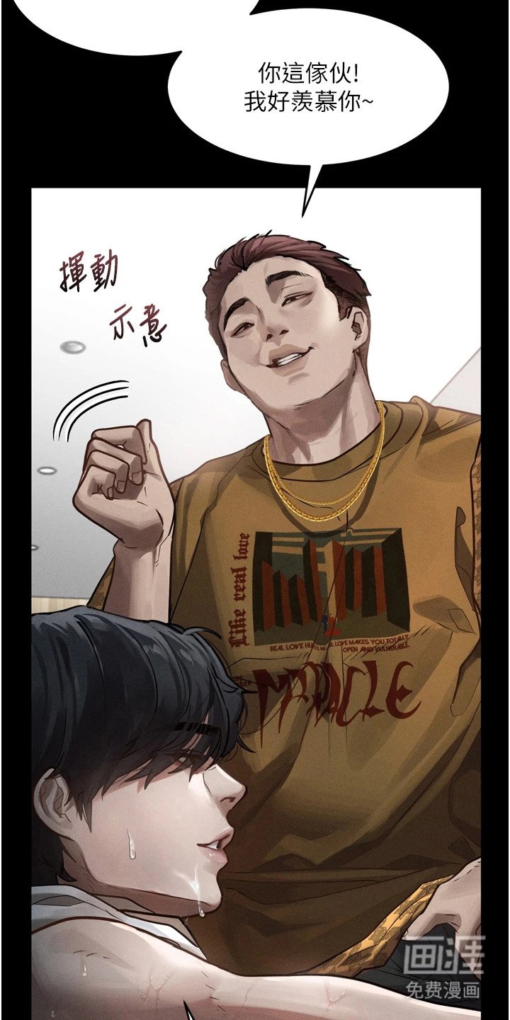 第17章：动手动脚