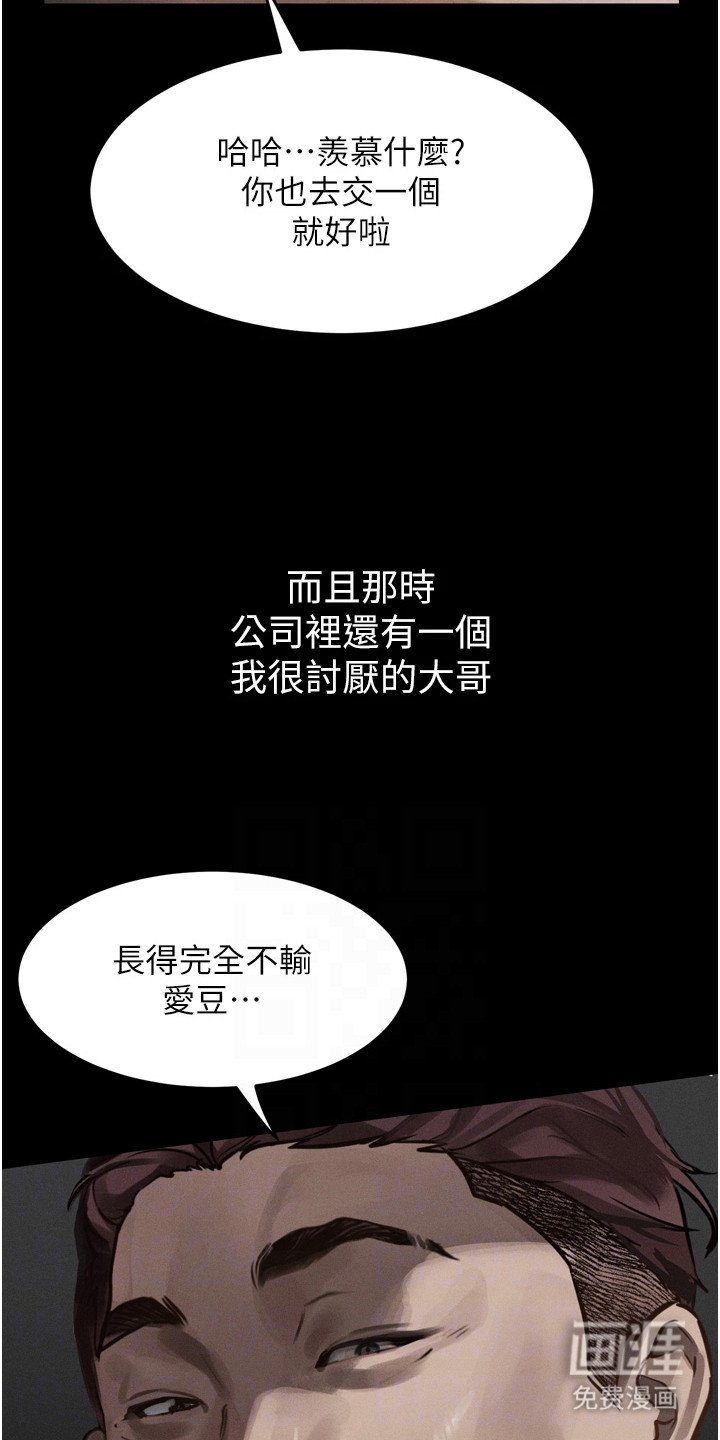 第17章：动手动脚