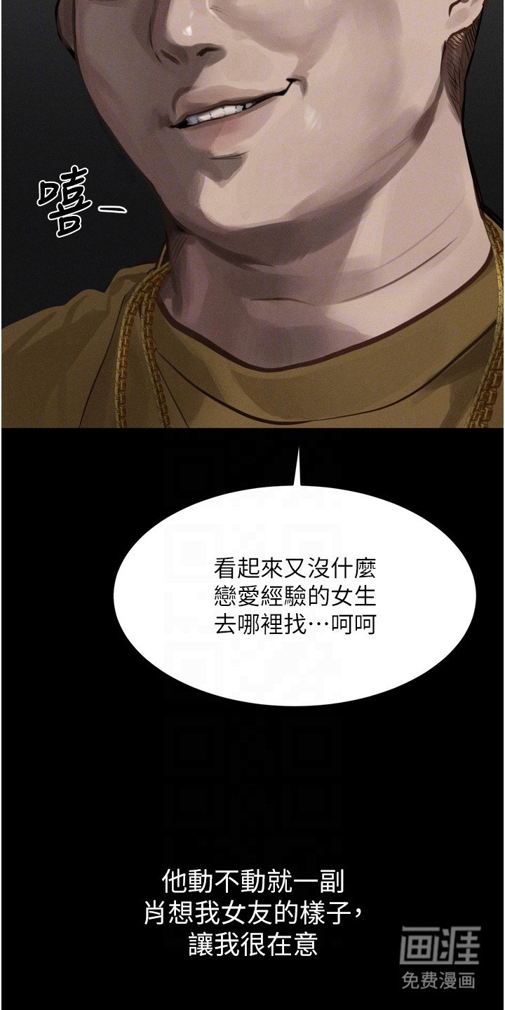 第17章：动手动脚