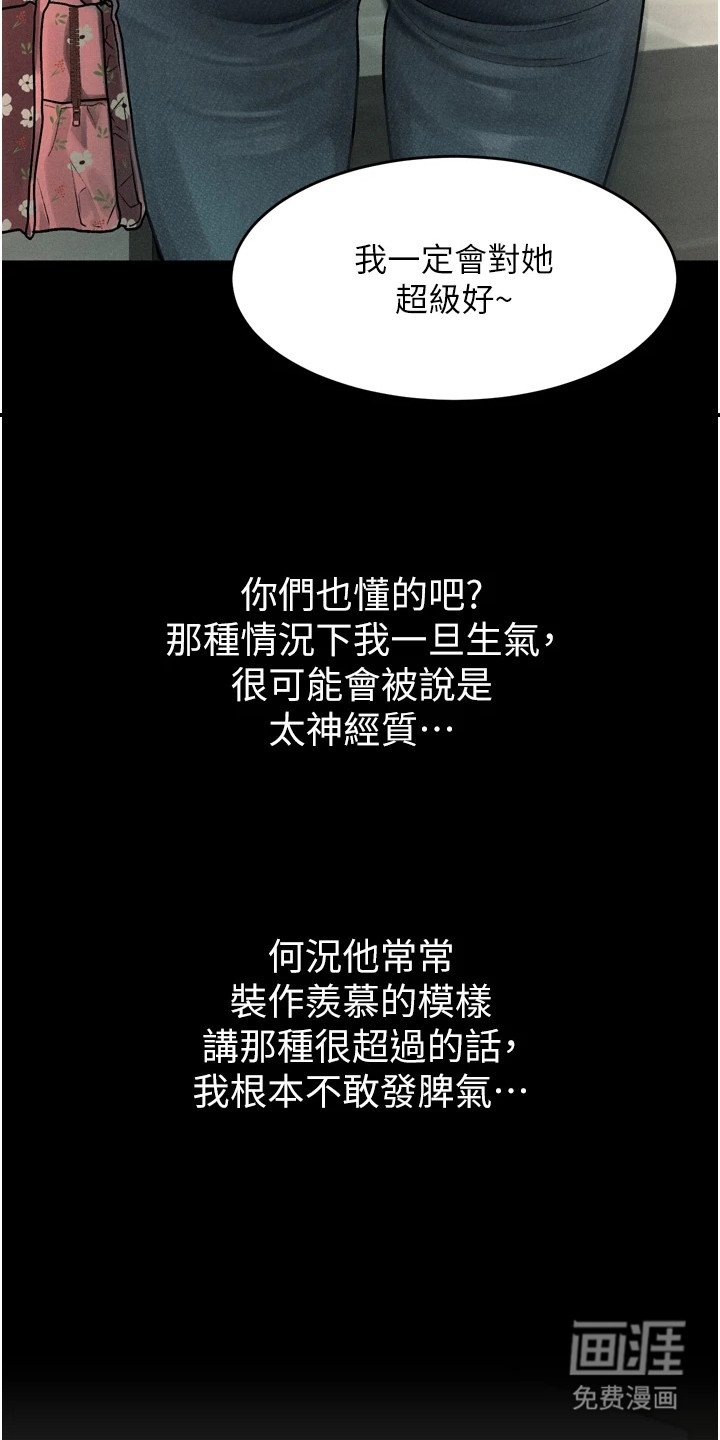第17章：动手动脚
