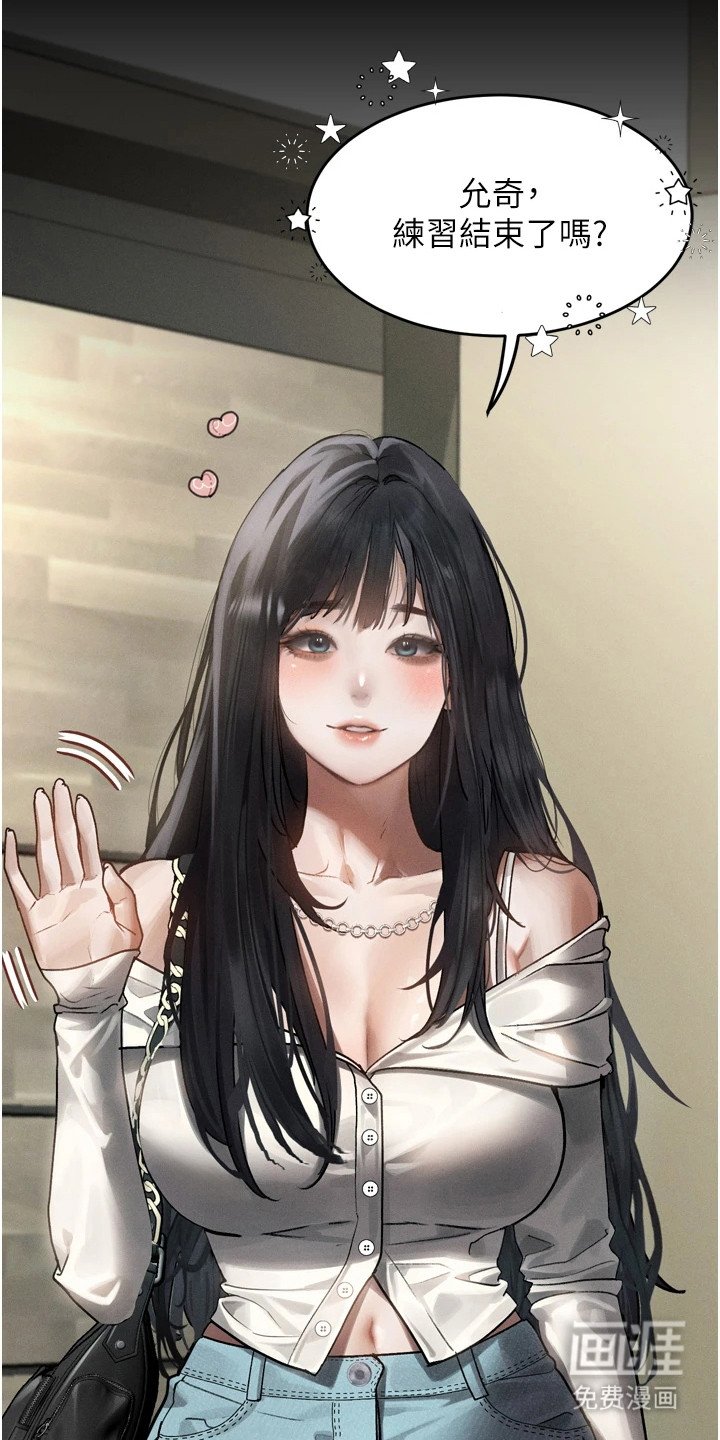 第17章：动手动脚
