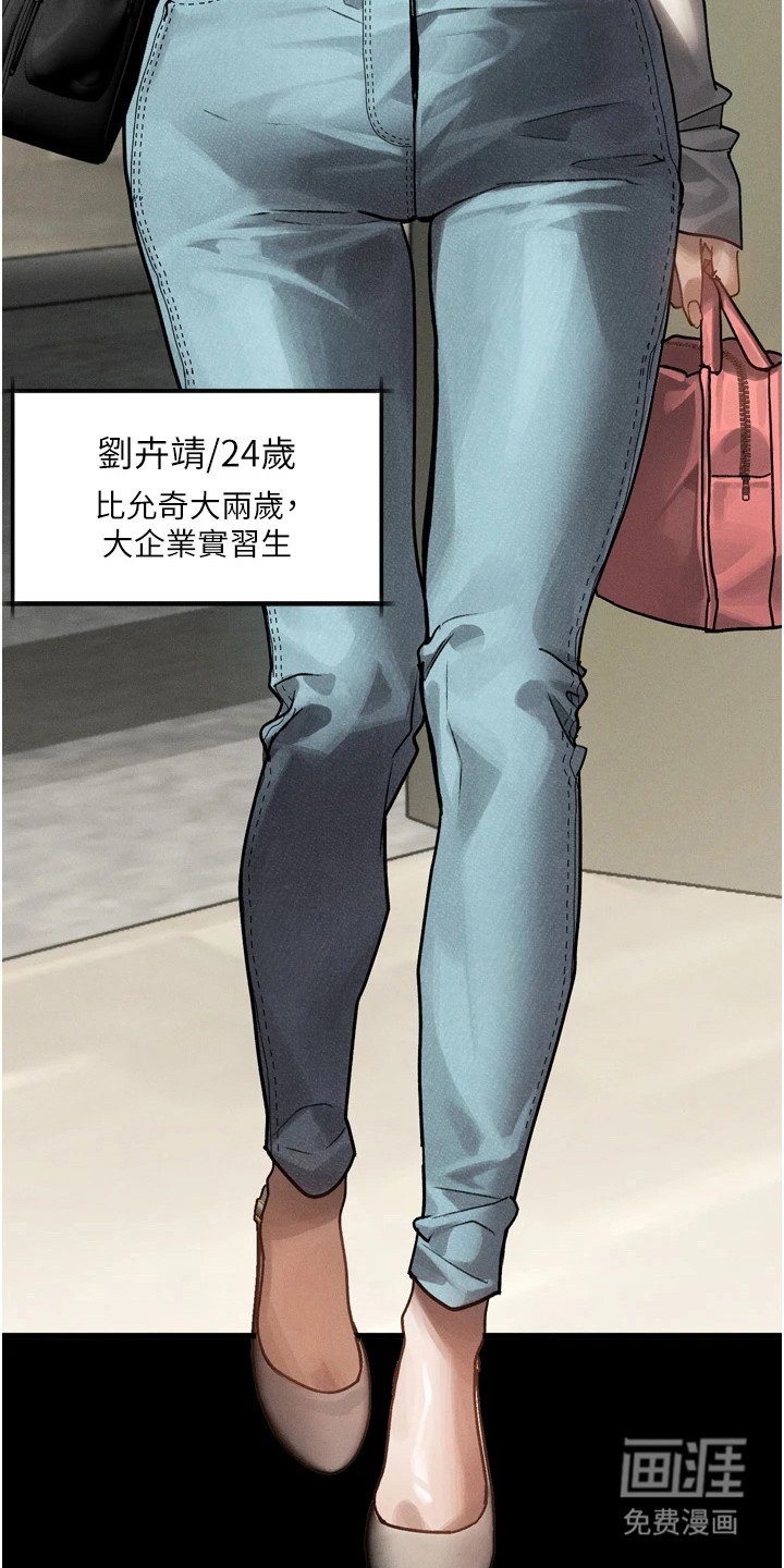 第17章：动手动脚