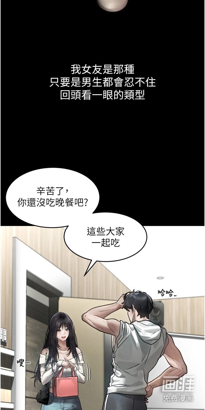 第17章：动手动脚