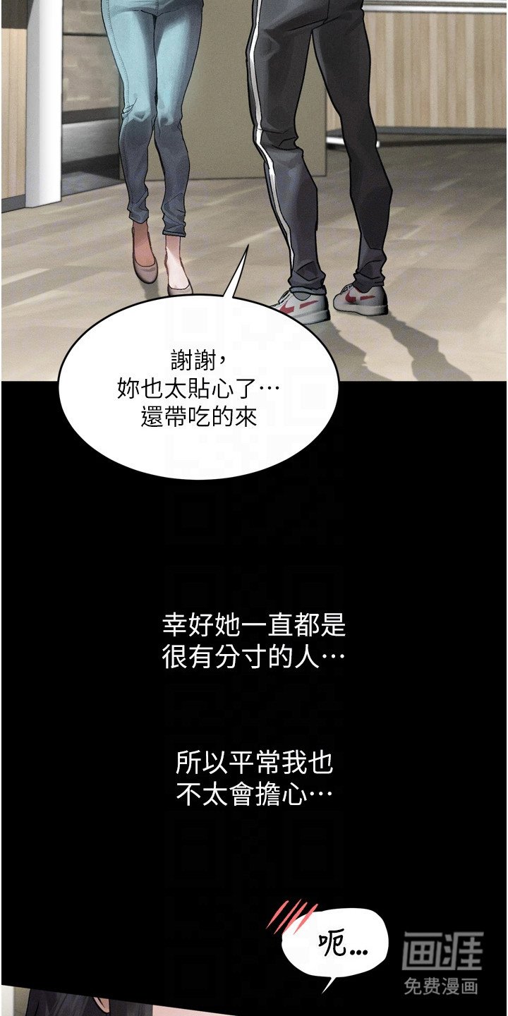 第17章：动手动脚
