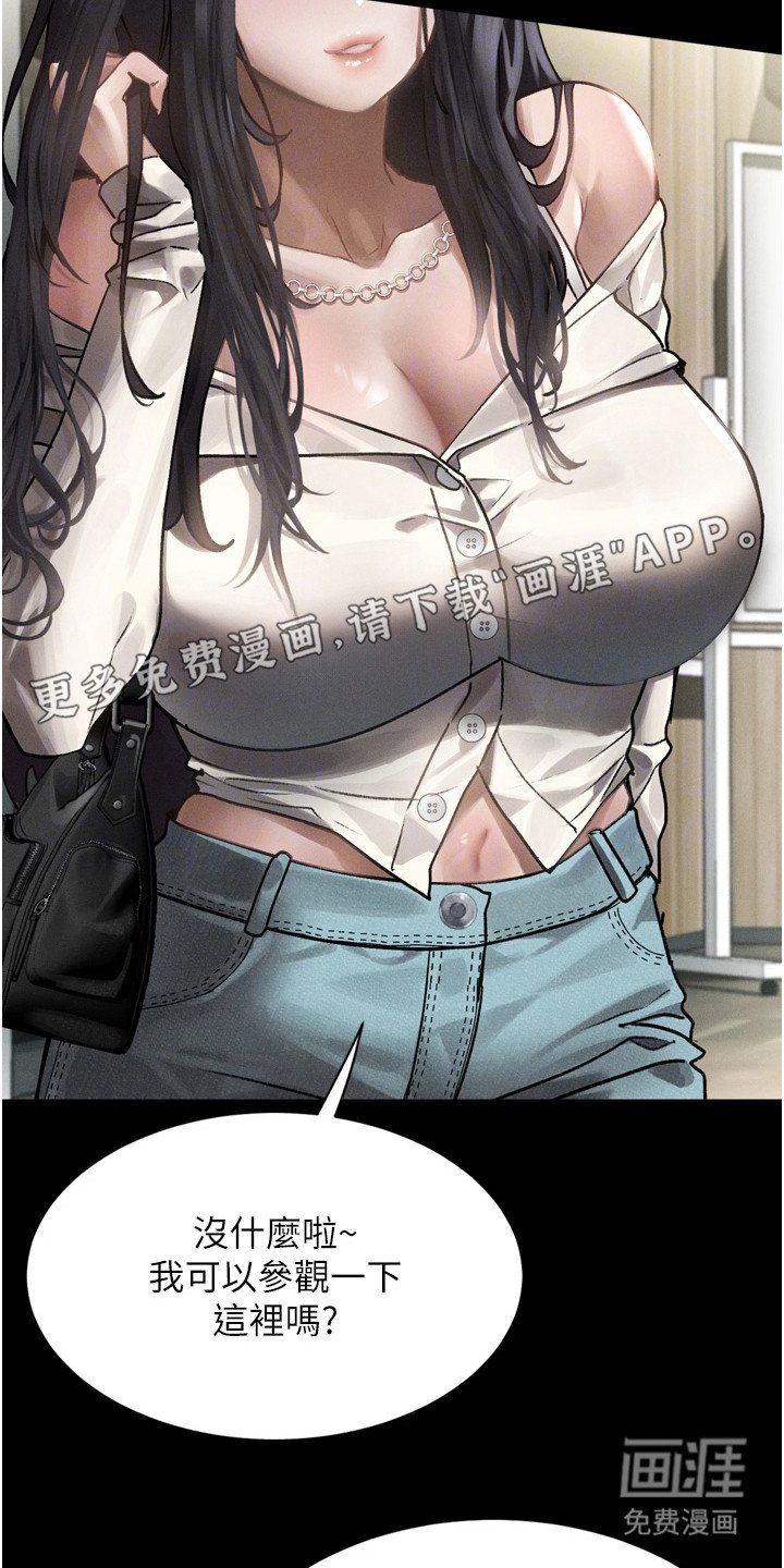 第17章：动手动脚