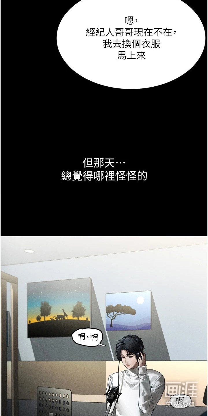 第17章：动手动脚