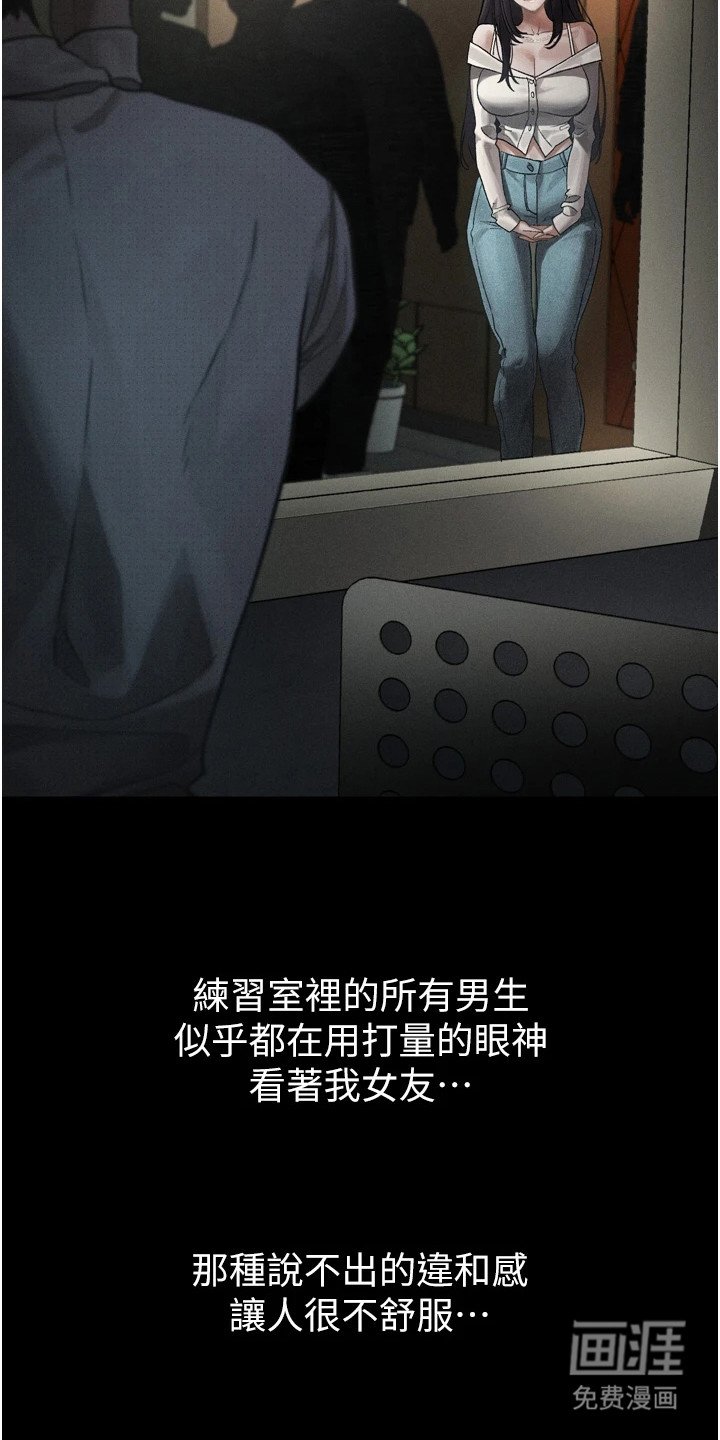 第17章：动手动脚