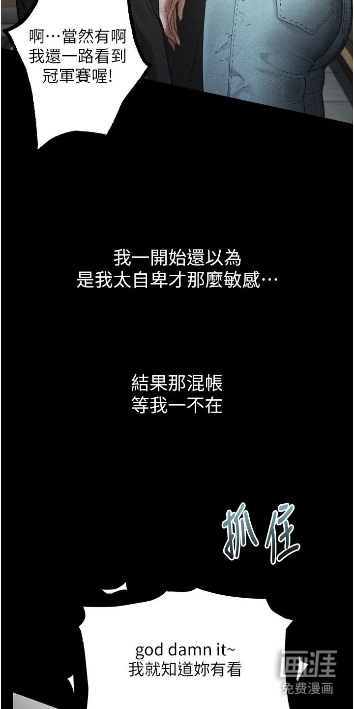 第17章：动手动脚