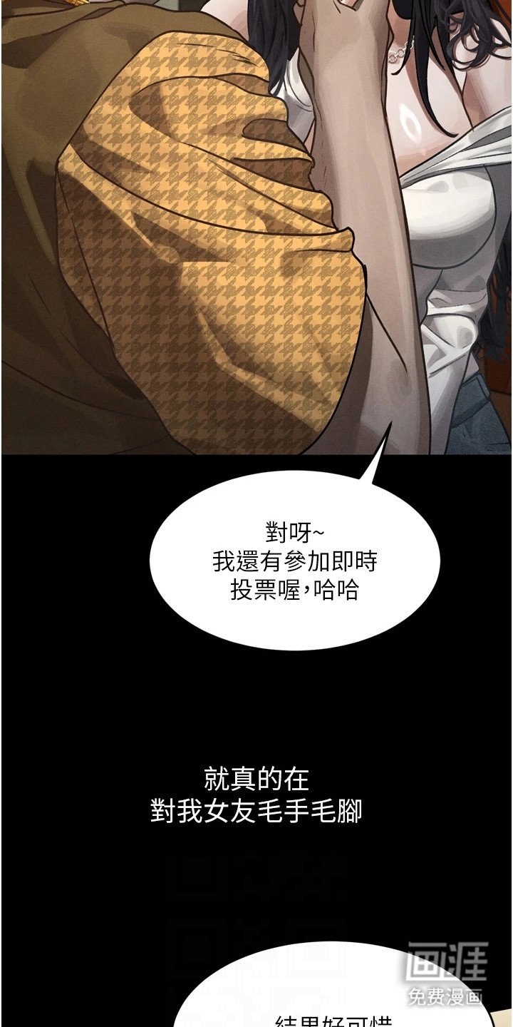 第17章：动手动脚