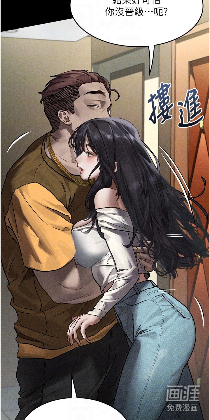 第17章：动手动脚