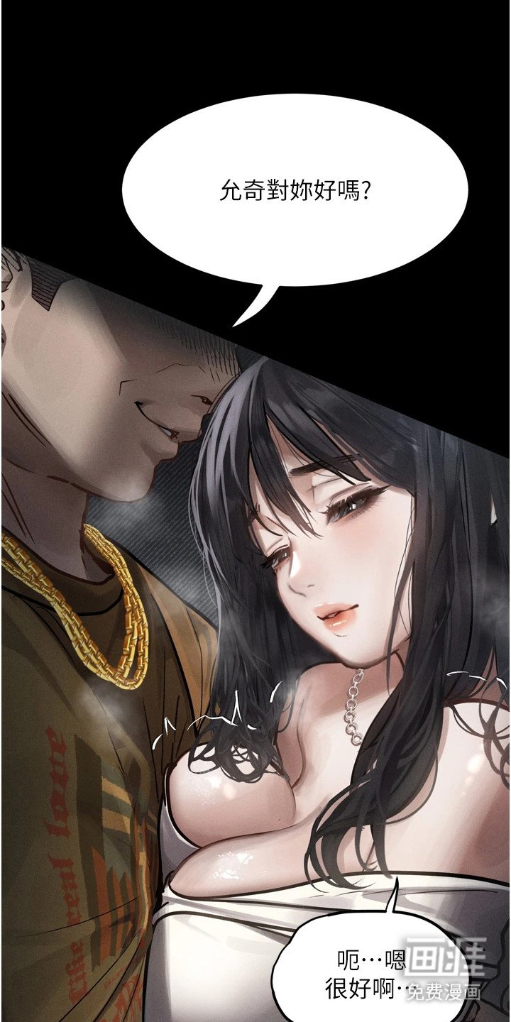 第18章：诡异的感觉