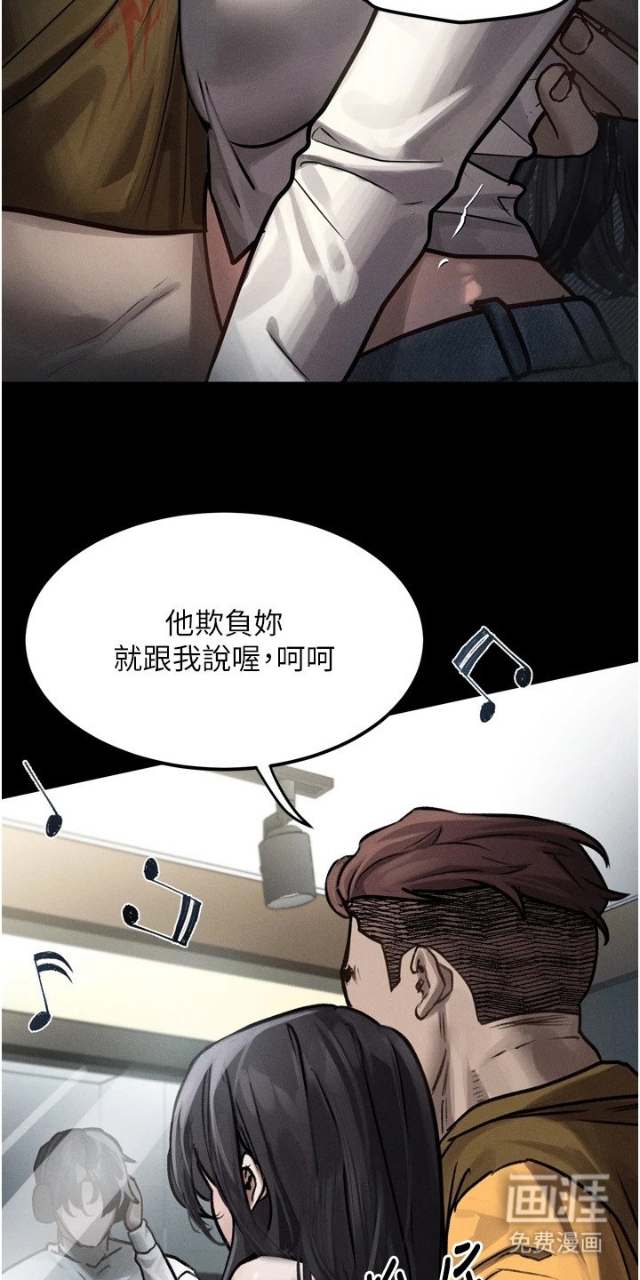 第18章：诡异的感觉