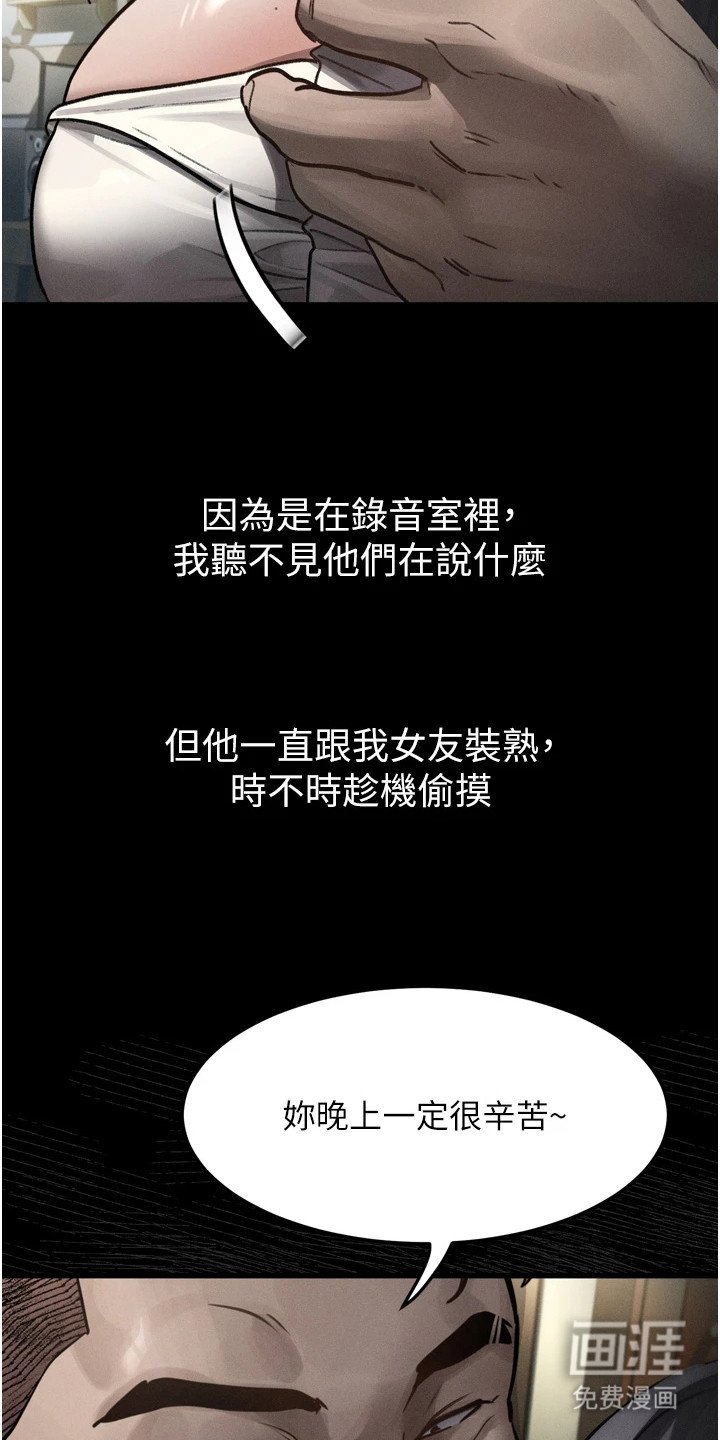 第18章：诡异的感觉