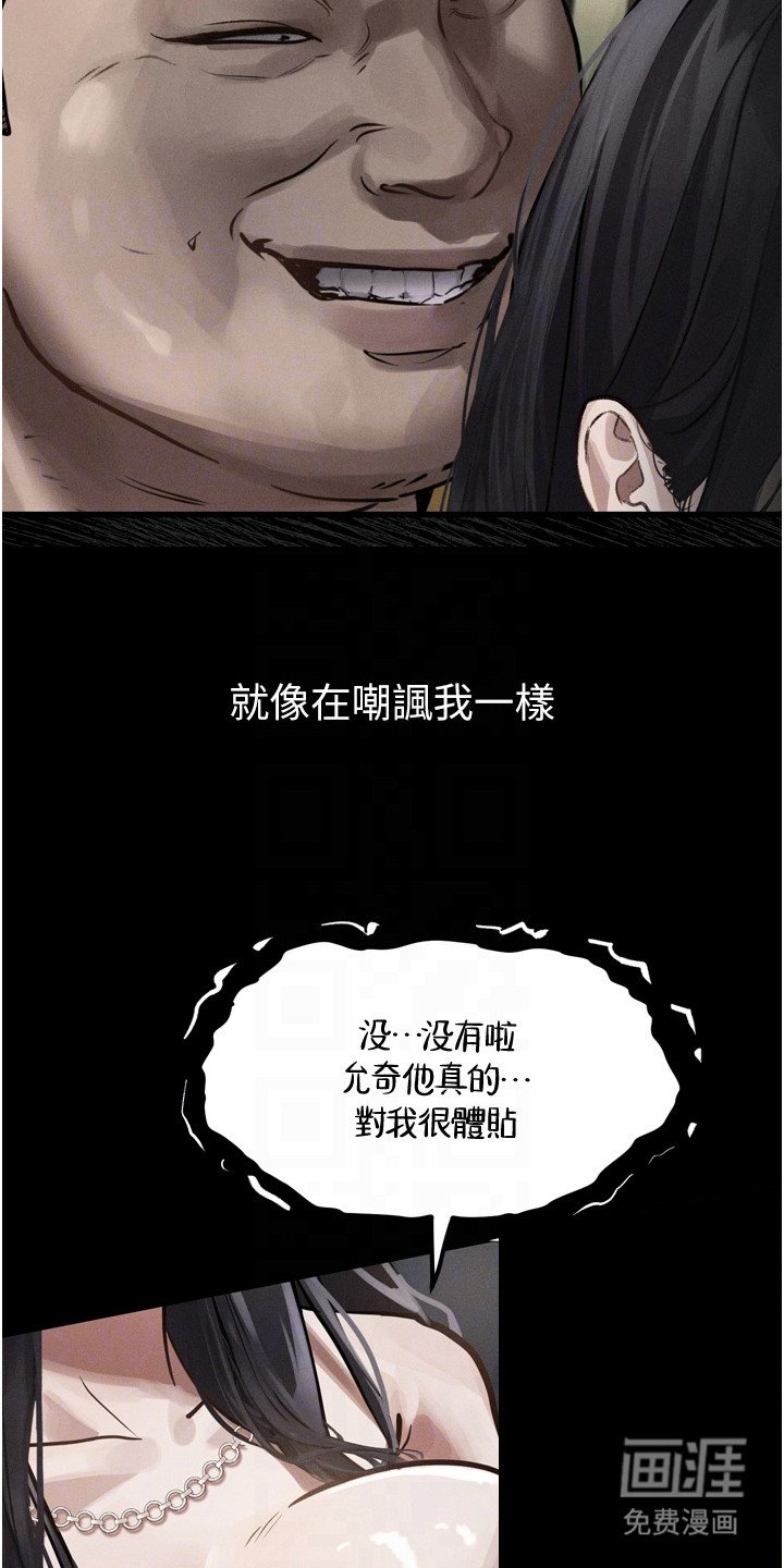 第18章：诡异的感觉