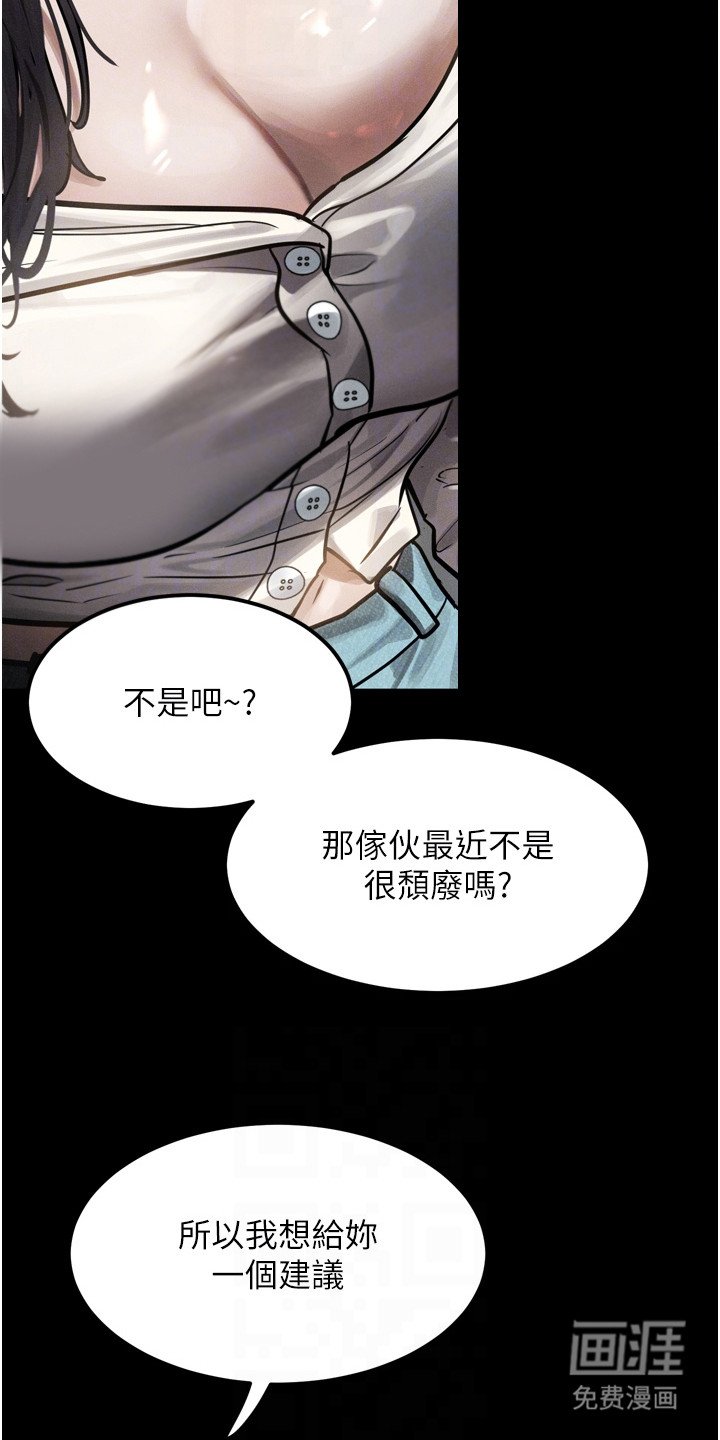 第18章：诡异的感觉