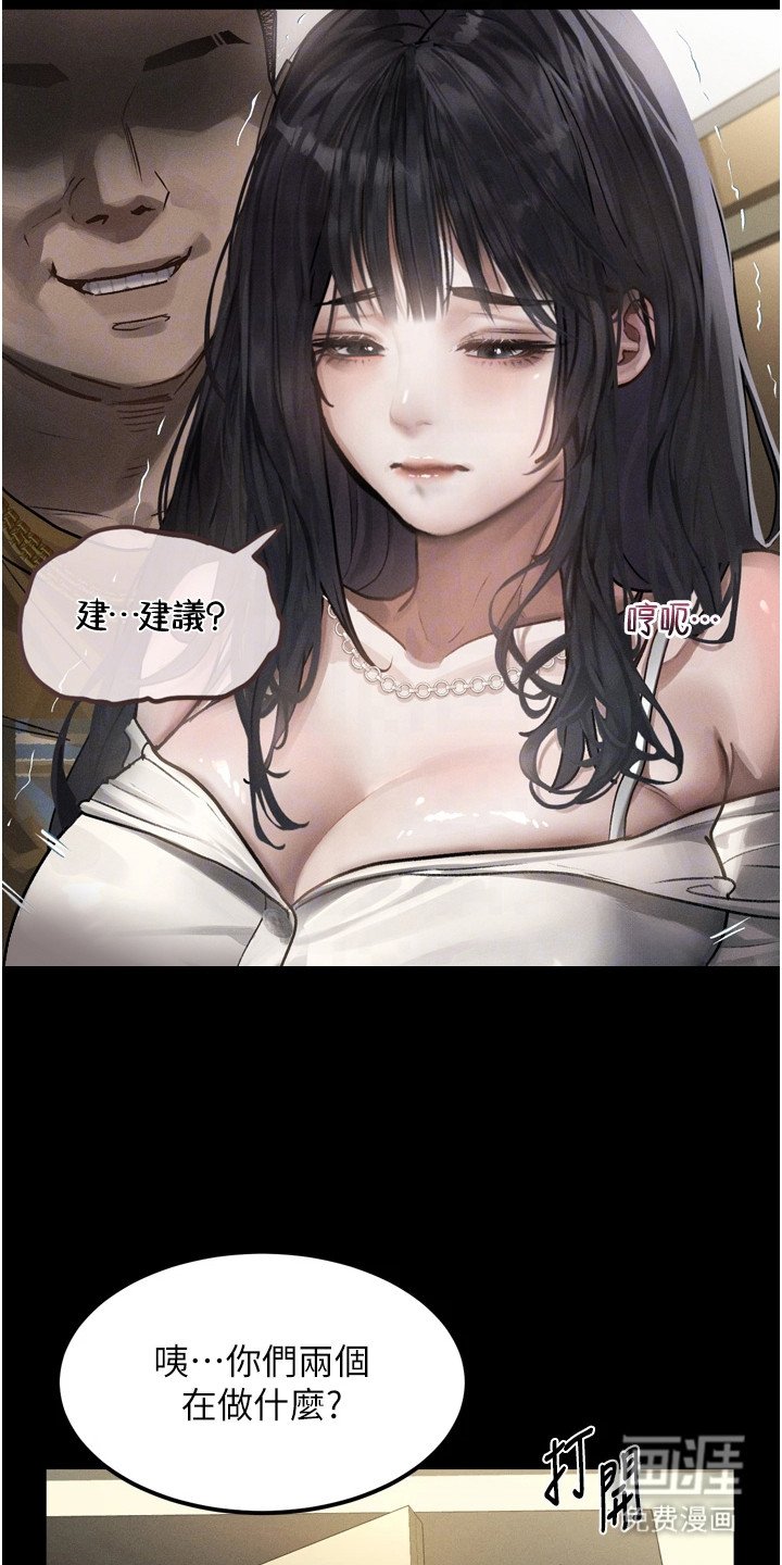 第18章：诡异的感觉