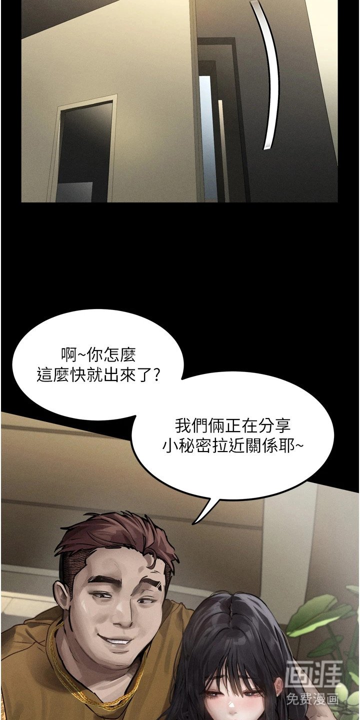 第18章：诡异的感觉