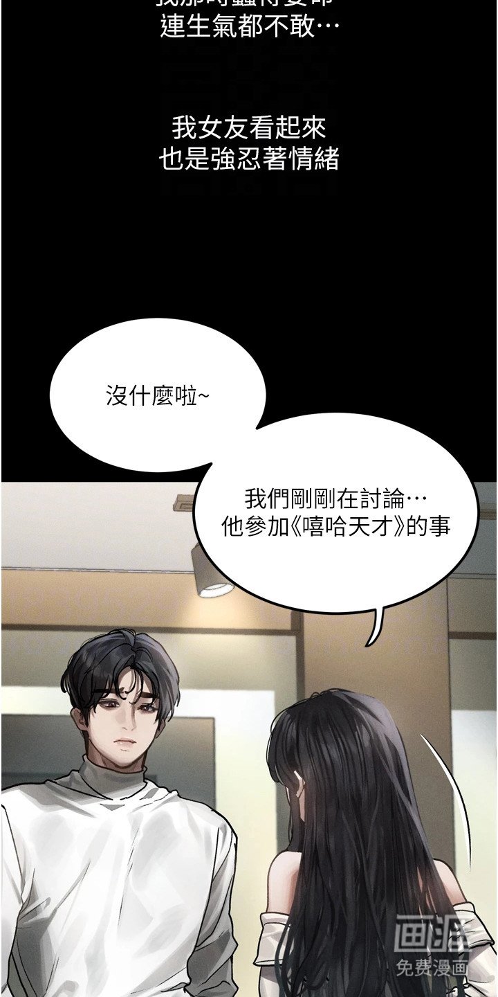第18章：诡异的感觉