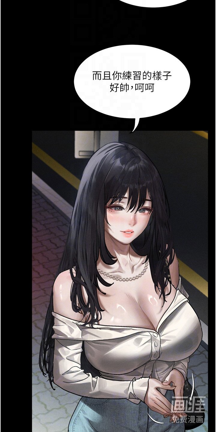 第18章：诡异的感觉