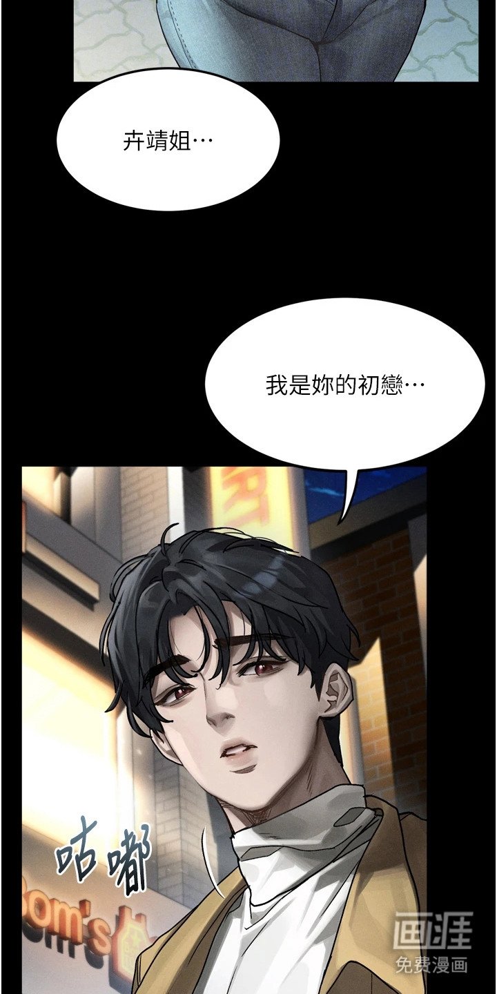 第18章：诡异的感觉