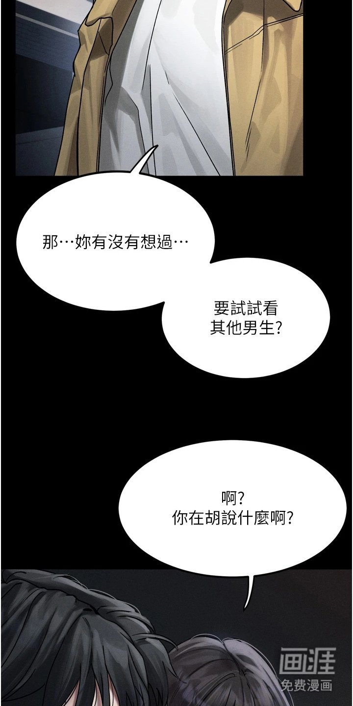 第18章：诡异的感觉