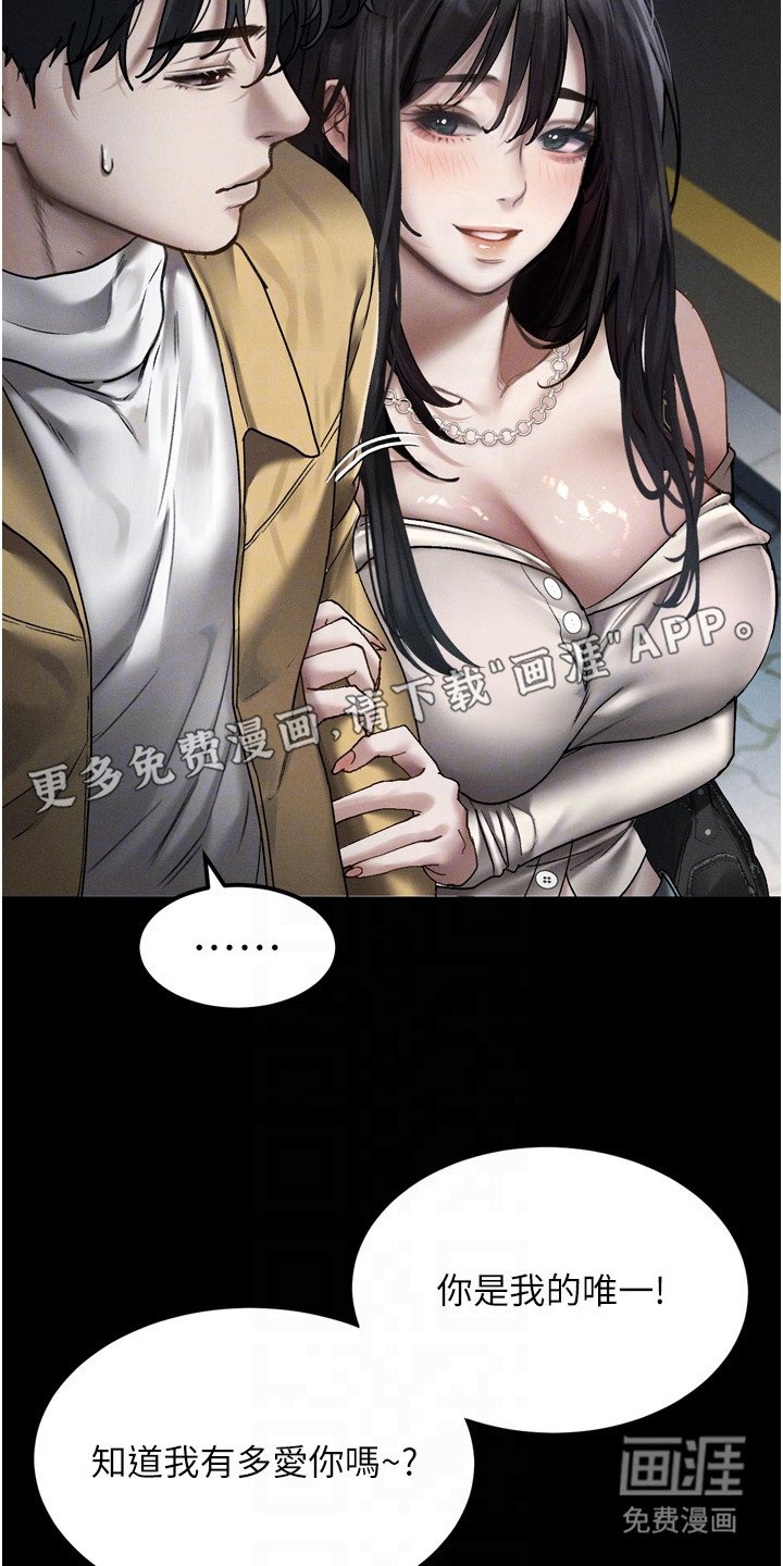 第18章：诡异的感觉