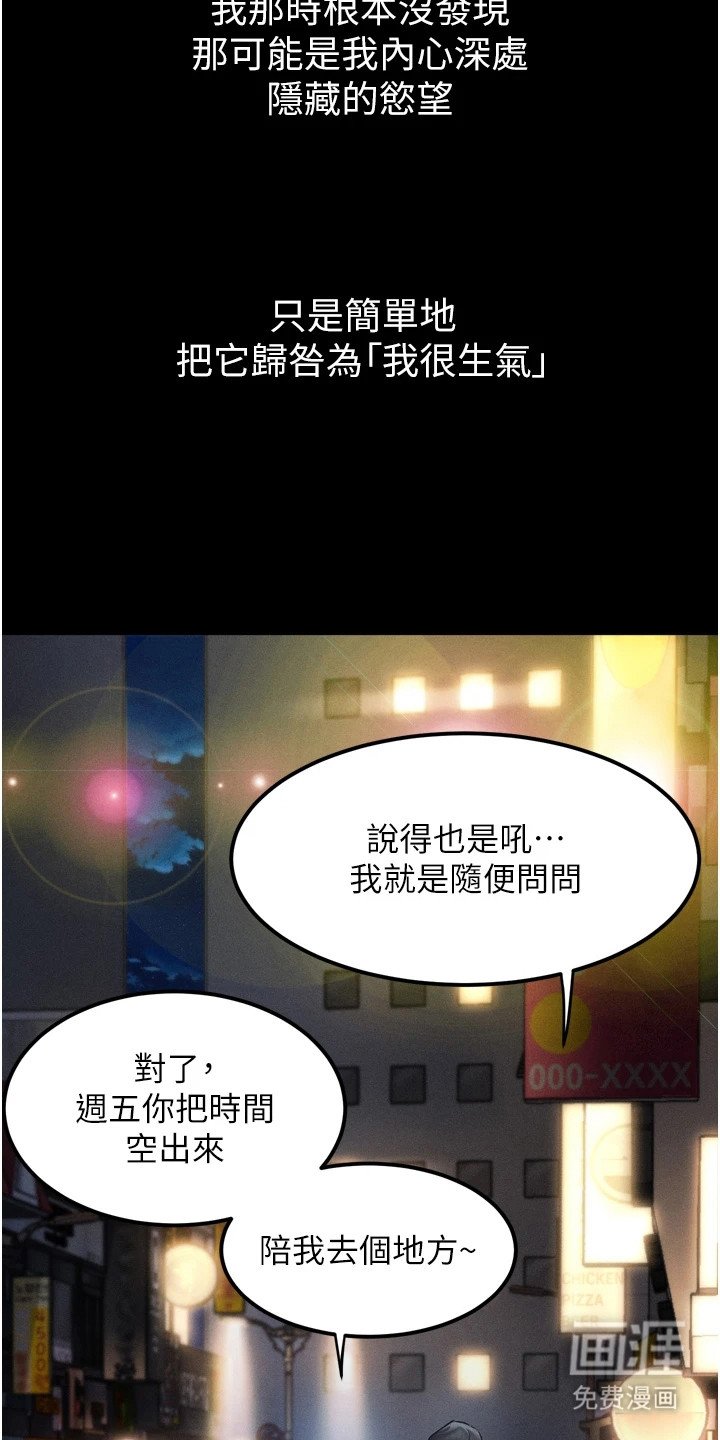 第18章：诡异的感觉