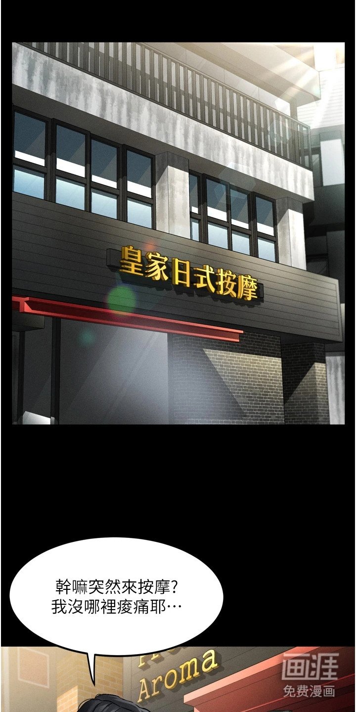 第18章：诡异的感觉