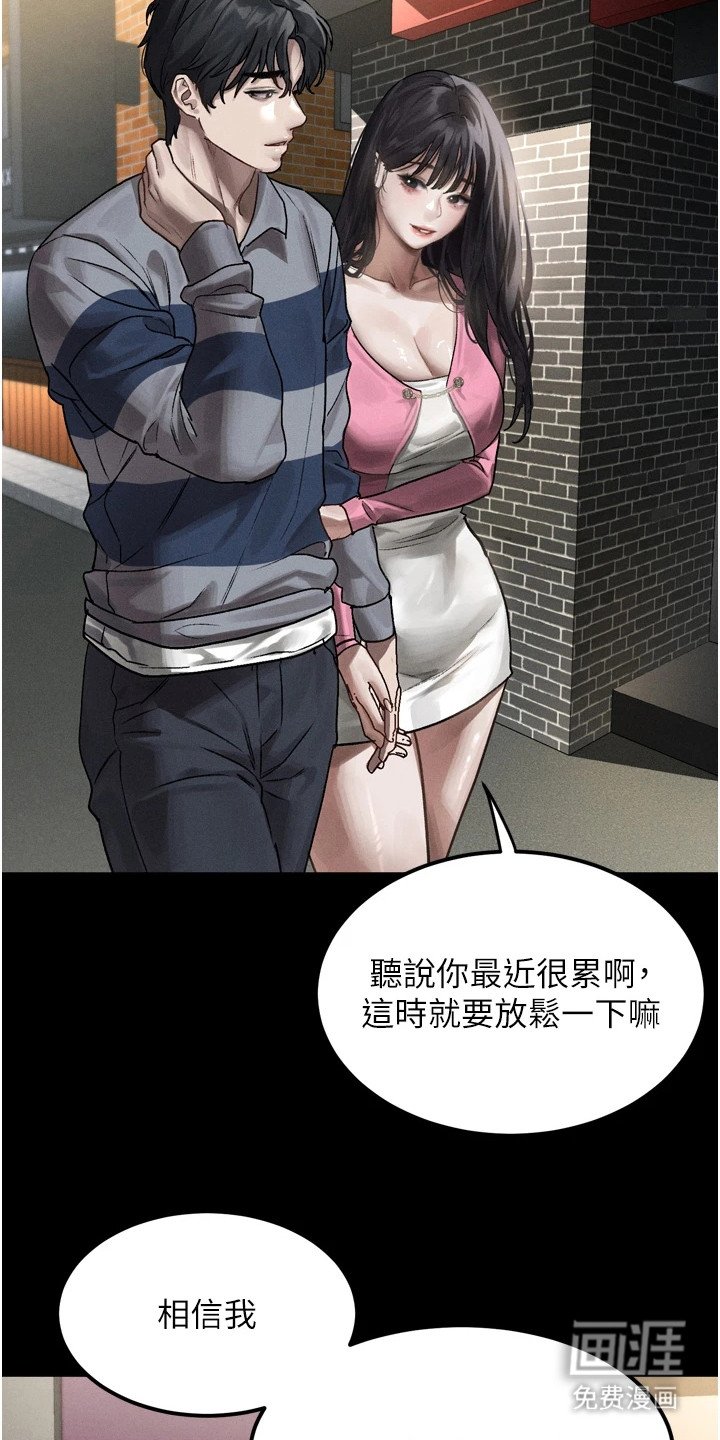 第18章：诡异的感觉