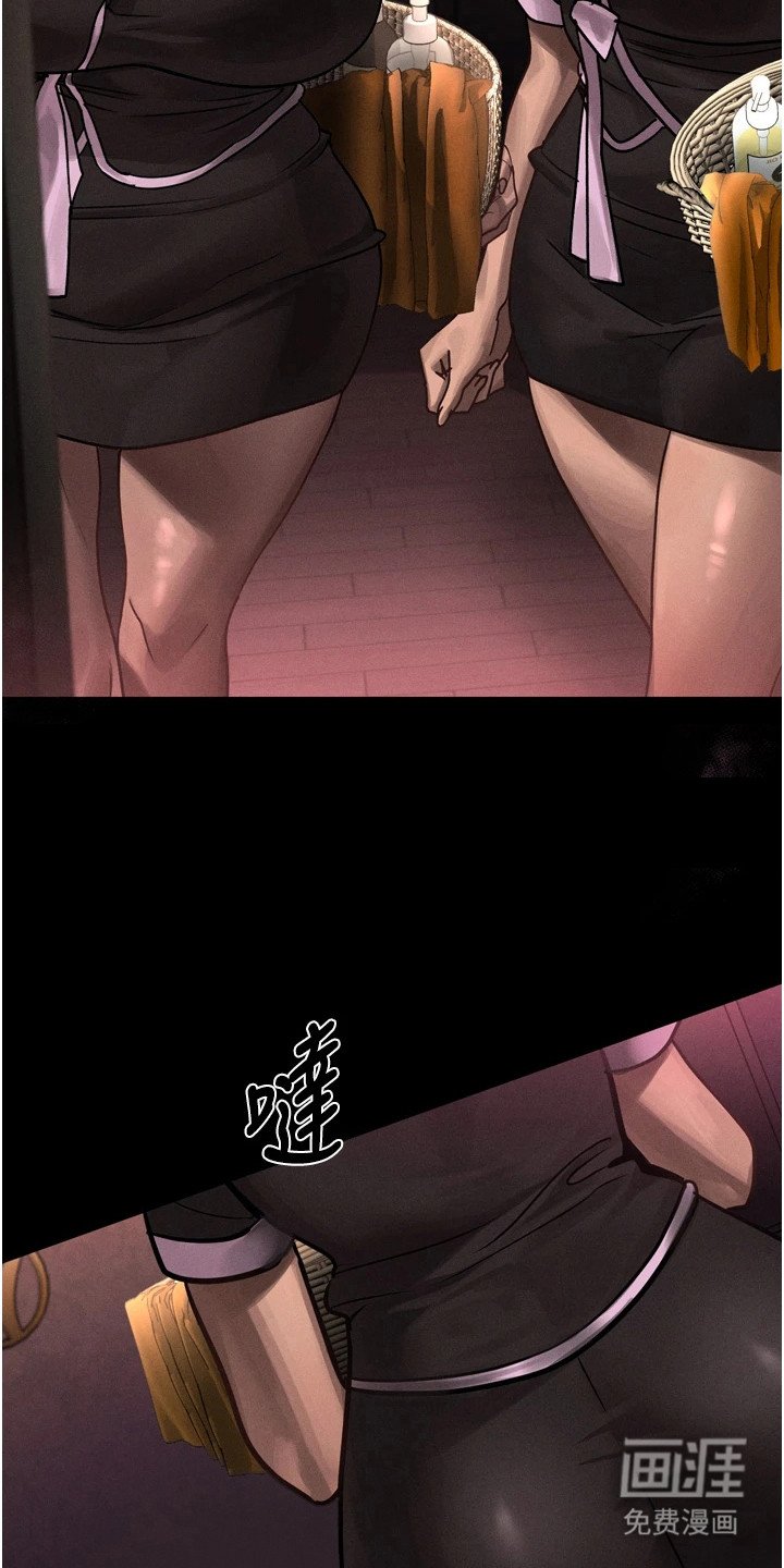第19章：按摩店
