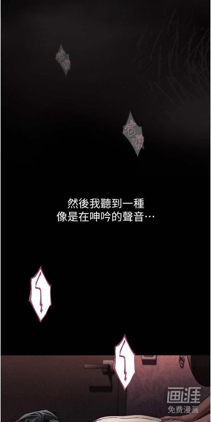 第19章：按摩店