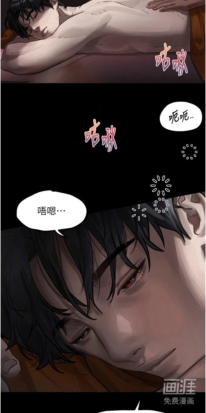 第19章：按摩店