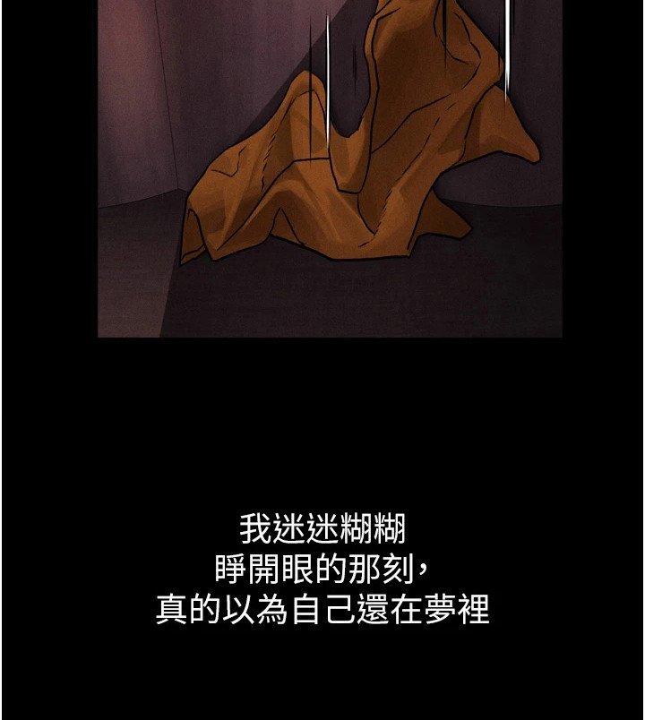 第19章：按摩店