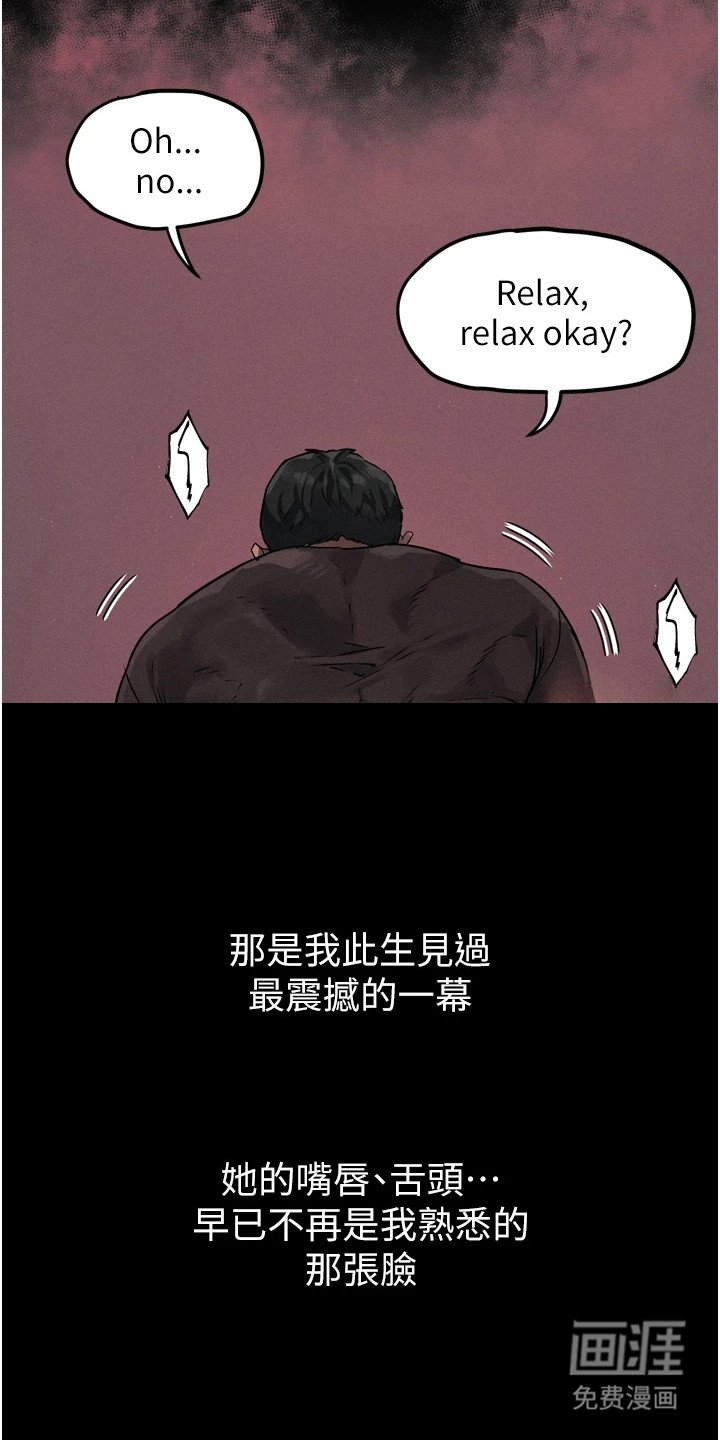 第19章：按摩店