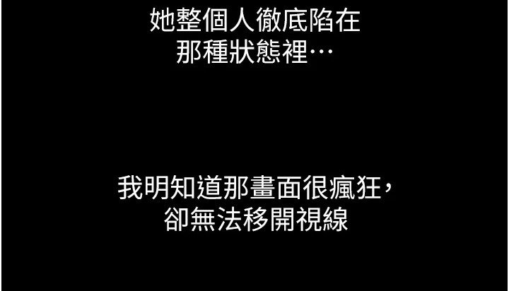第19章：按摩店