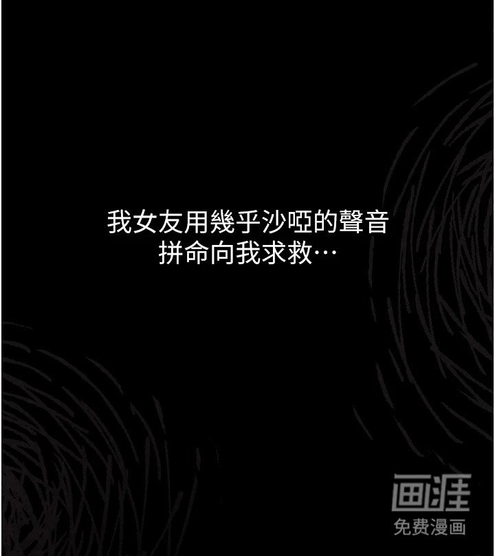 第19章：按摩店