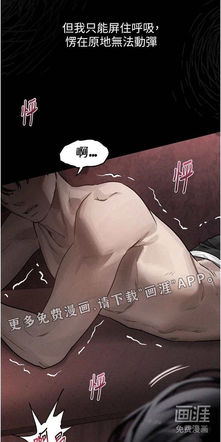 第19章：按摩店